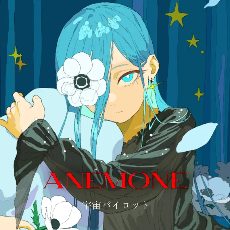 Cover Art