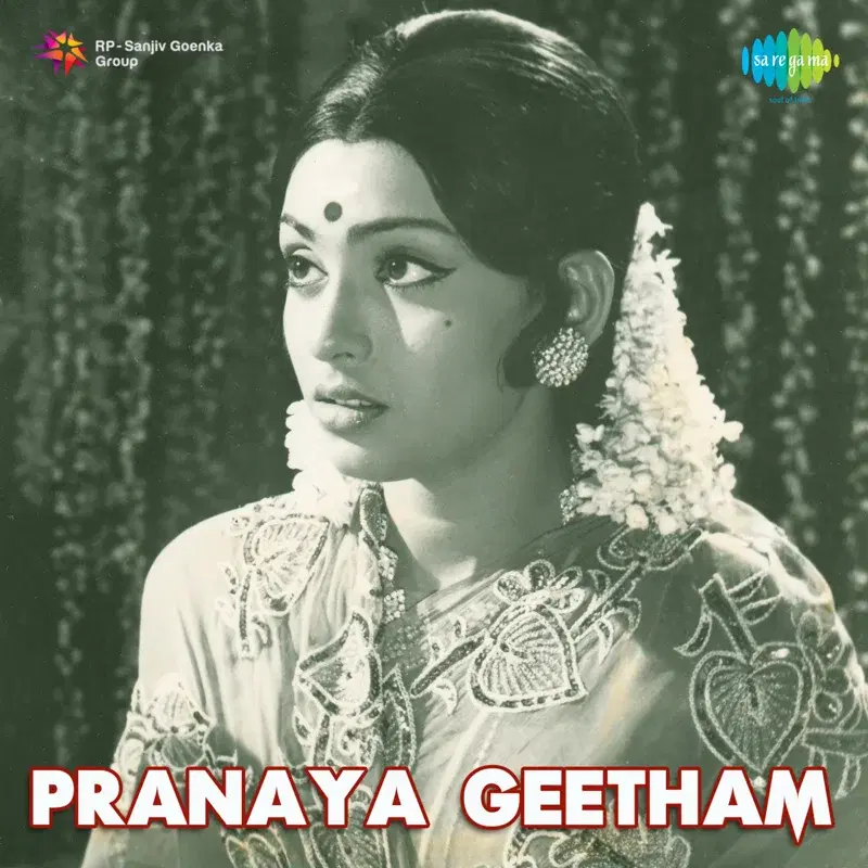 Pranaya Geetham (Original Motion Picture Soundtrack)