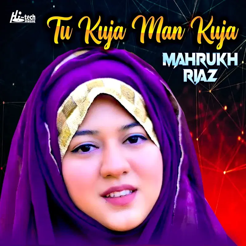 Tu Kuja Man Kuja