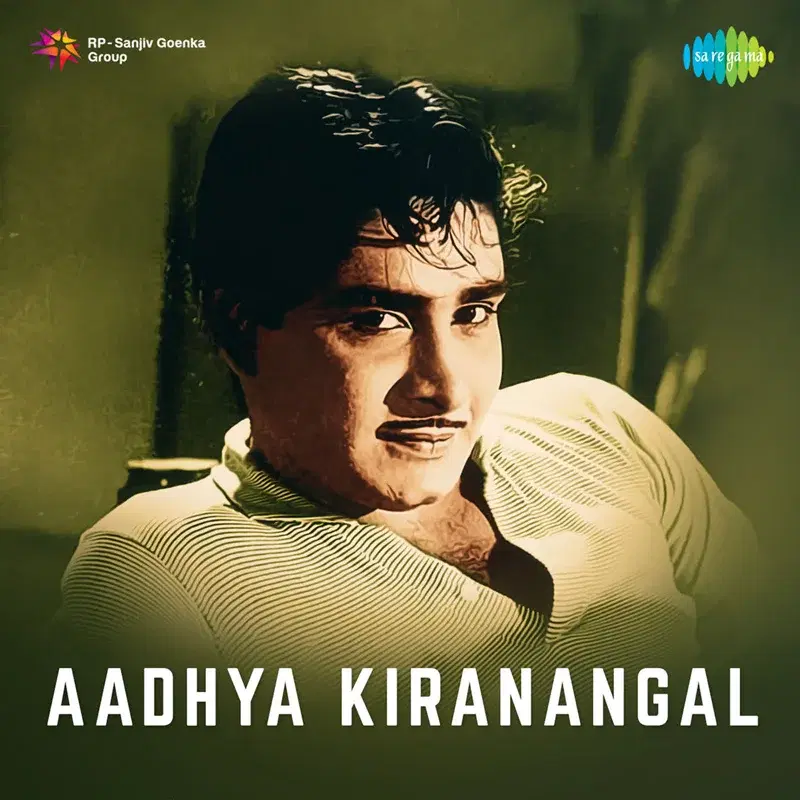Pathivayi (From "Aadhya Kiranangal")