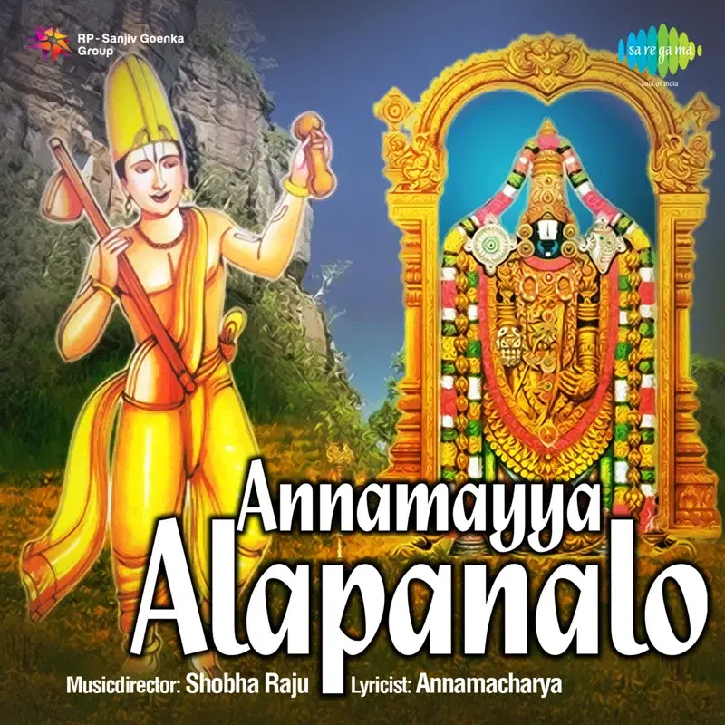 Annamayya Alapanalo