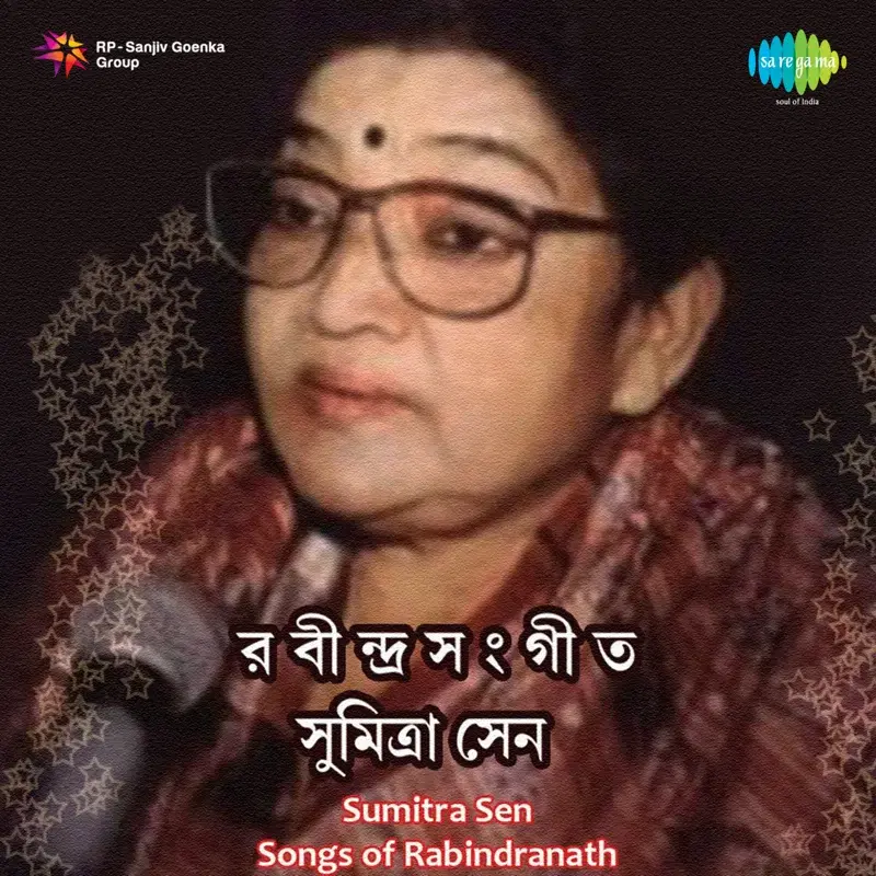 Songs of Rabindranath