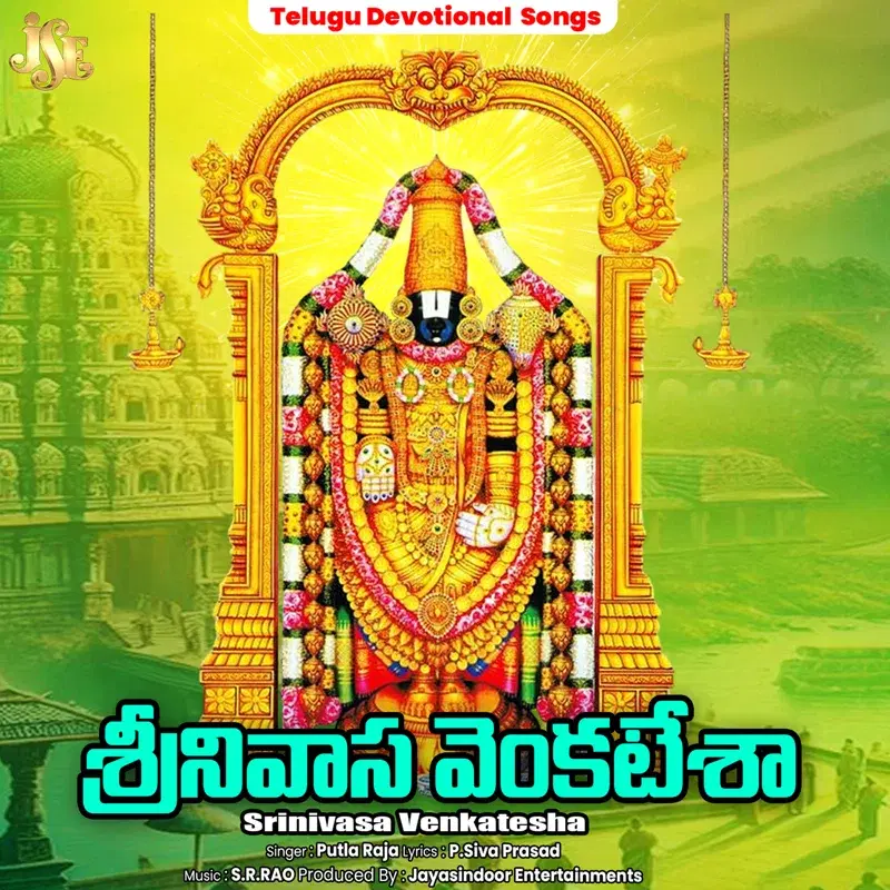 Srinivasa Venkatesha