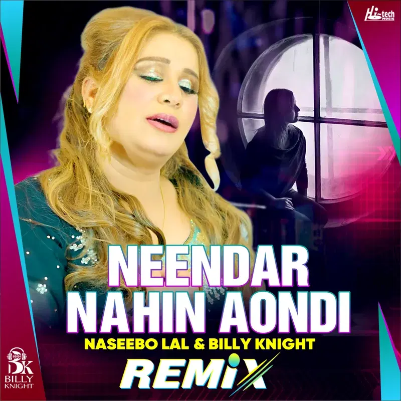 Neendar Nahin Aondi