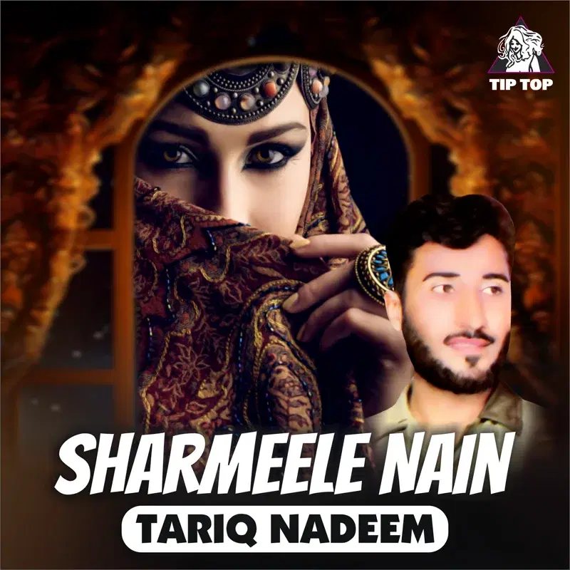 Sharmeele Nain