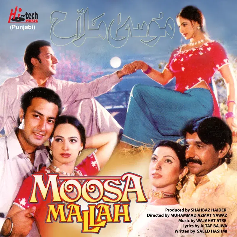 Moosa Mallah (Original Motion Picture Soundtrack)