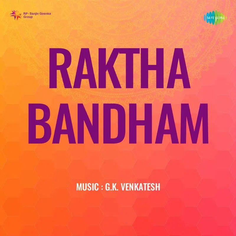 Cham Cham (From "Raktha Bandham")
