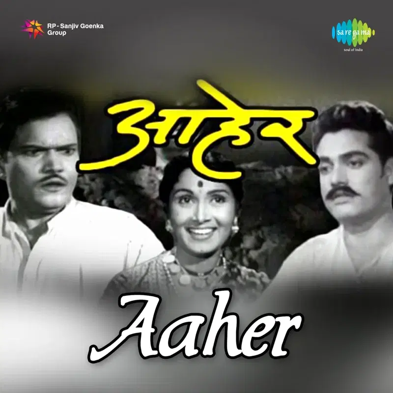 Aaher (Original Motion Picture Soundtrack)