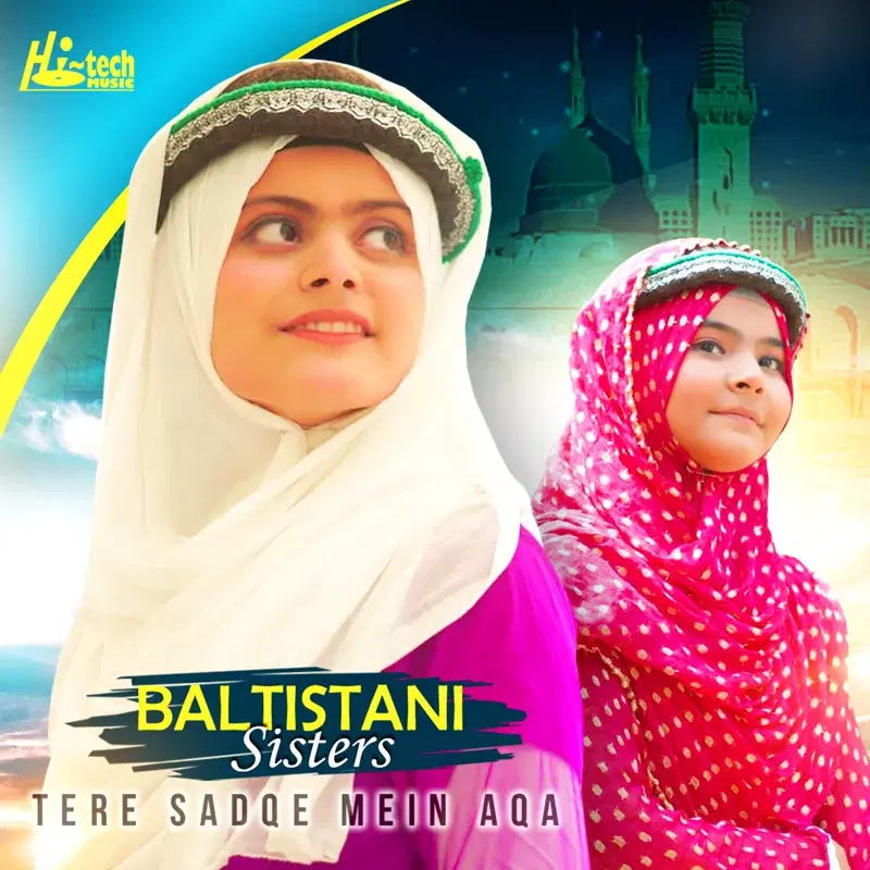 Tere Sadqe Mein Aqa