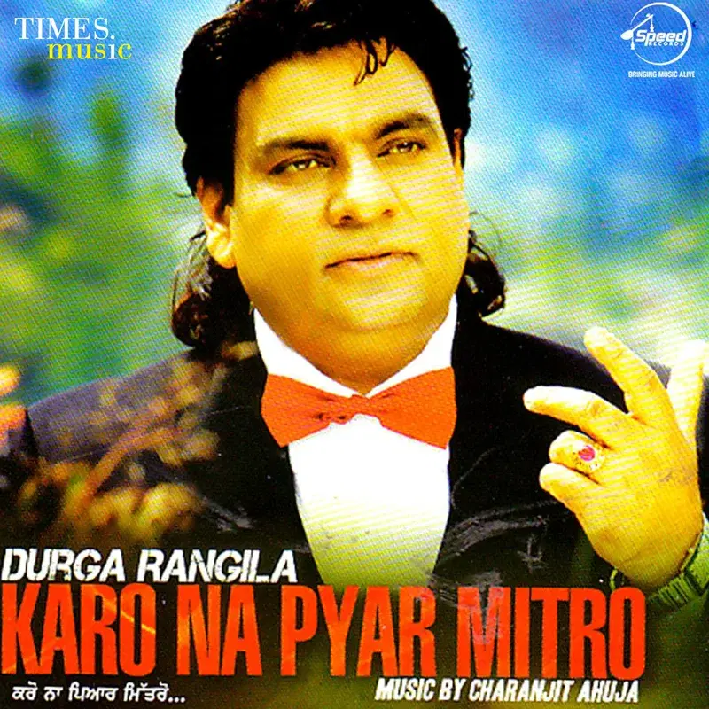 Karo Na Pyar Mitro