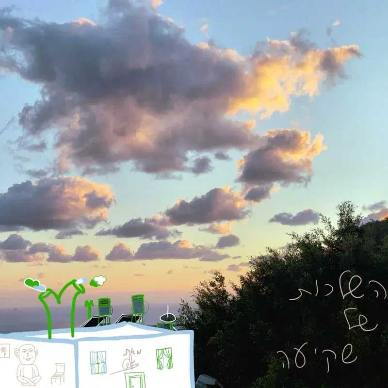השלכות של שקיעה