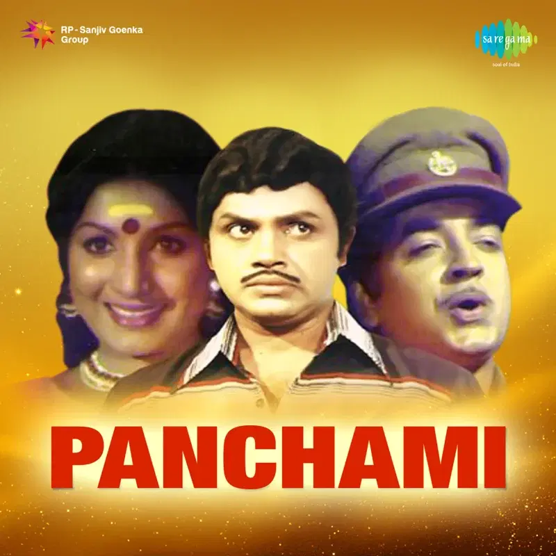 Panchami (Original Motion Picture Soundtrack)