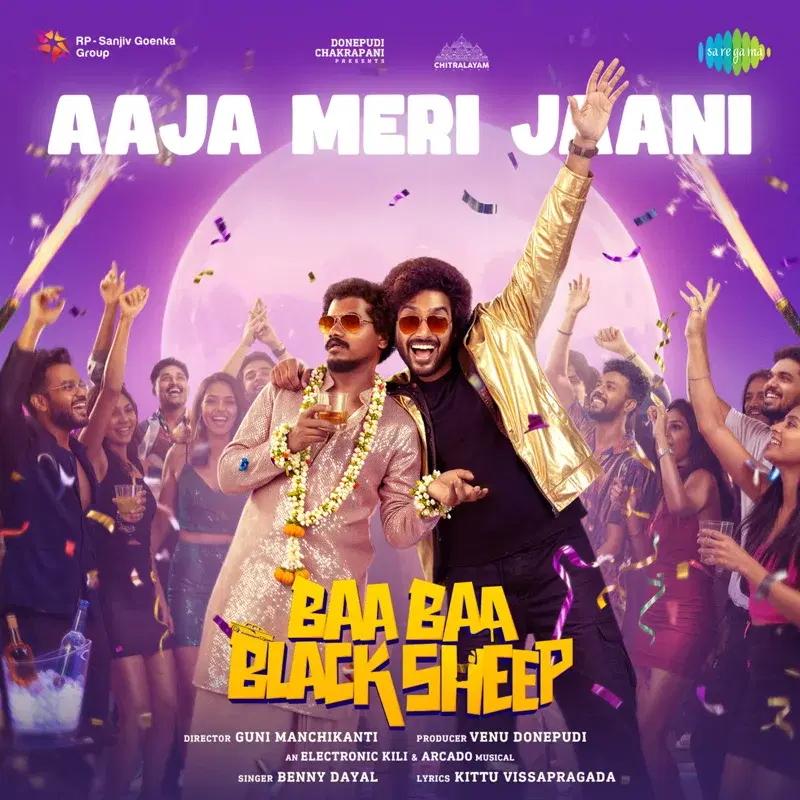 Aaja Meri Jaani (From "Baa Baa Black Sheep")