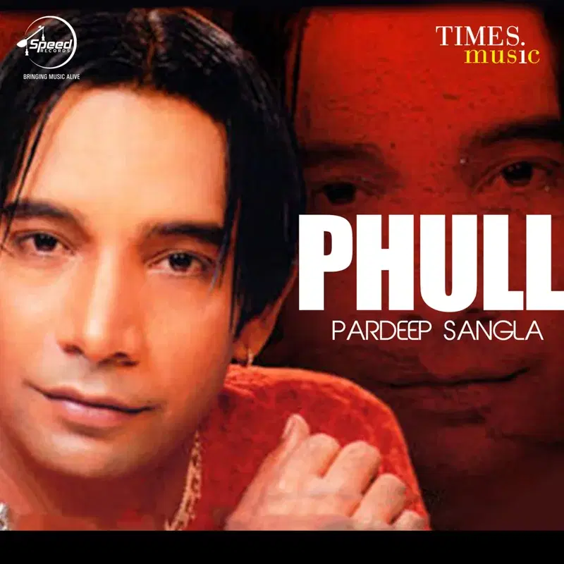 Phull