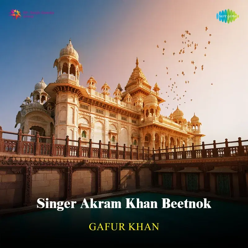 Singer Akram Khan Beetnok