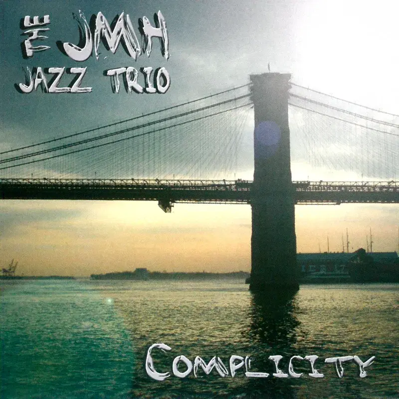 Complicity