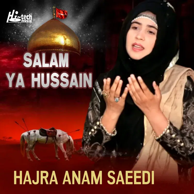 Salam Ya Hussain