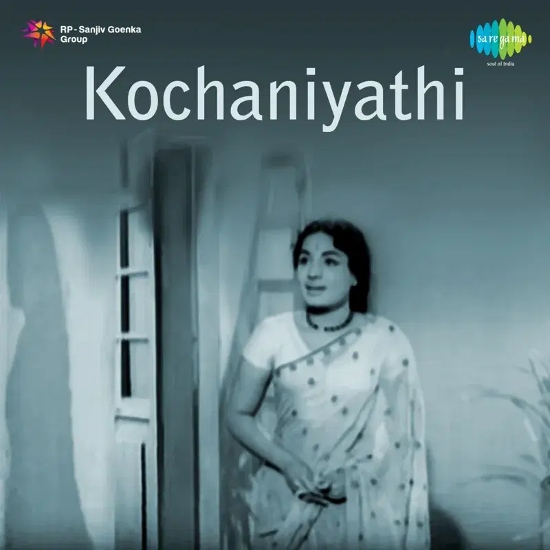 Kochaniyathi (Original Motion Picture Soundtrack)
