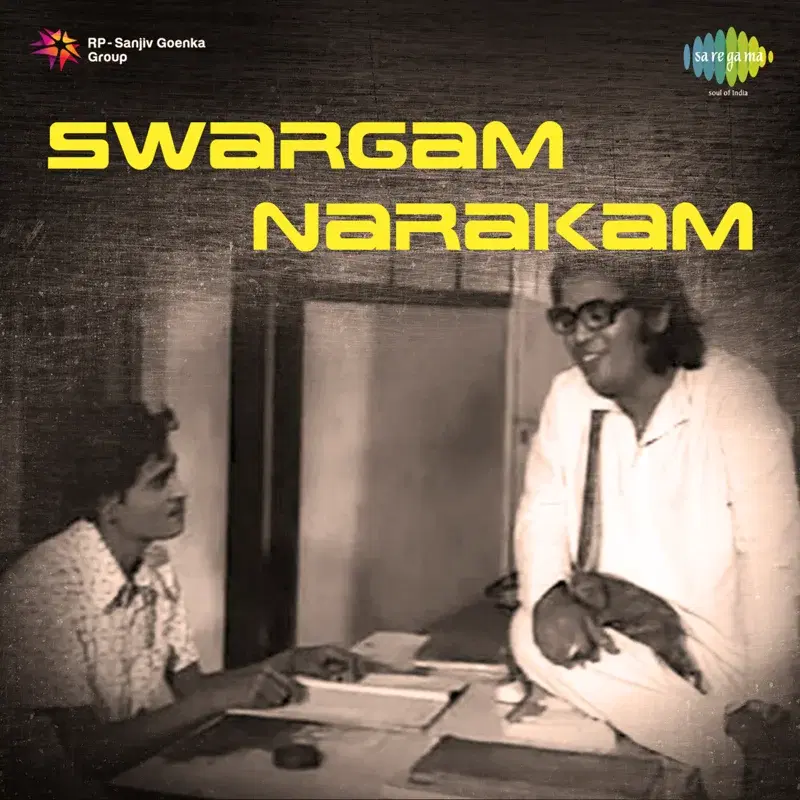 Swargam Narakam (Original Motion Picture Soundtrack)