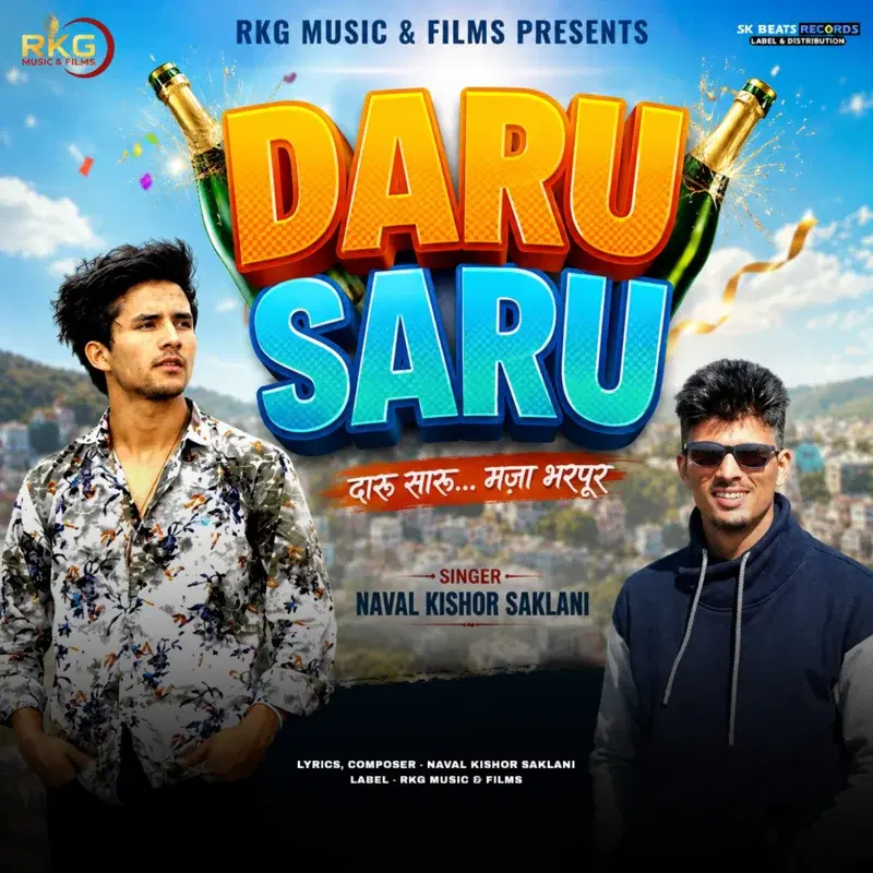 Daru Saru