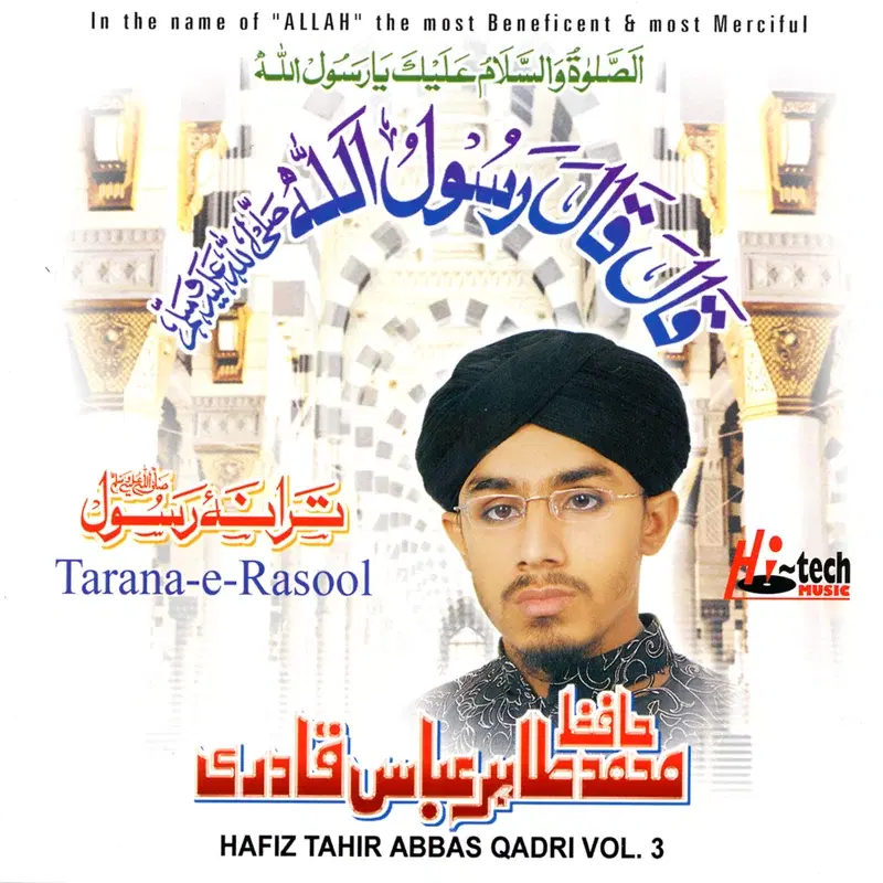 Tarana-e-Rasool Vol. 3 - Islamic Naats
