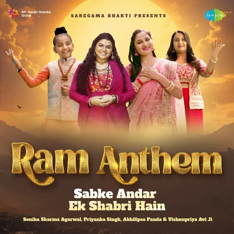 Sabke Andar Ek Shabri Hain Ram Anthem