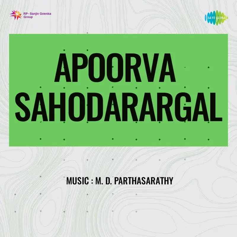 Apoorva Sahodarargal (Original Motion Picture Soundtrack)