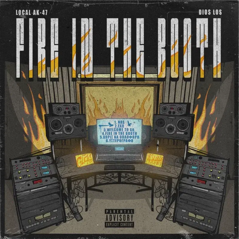 Cover Art