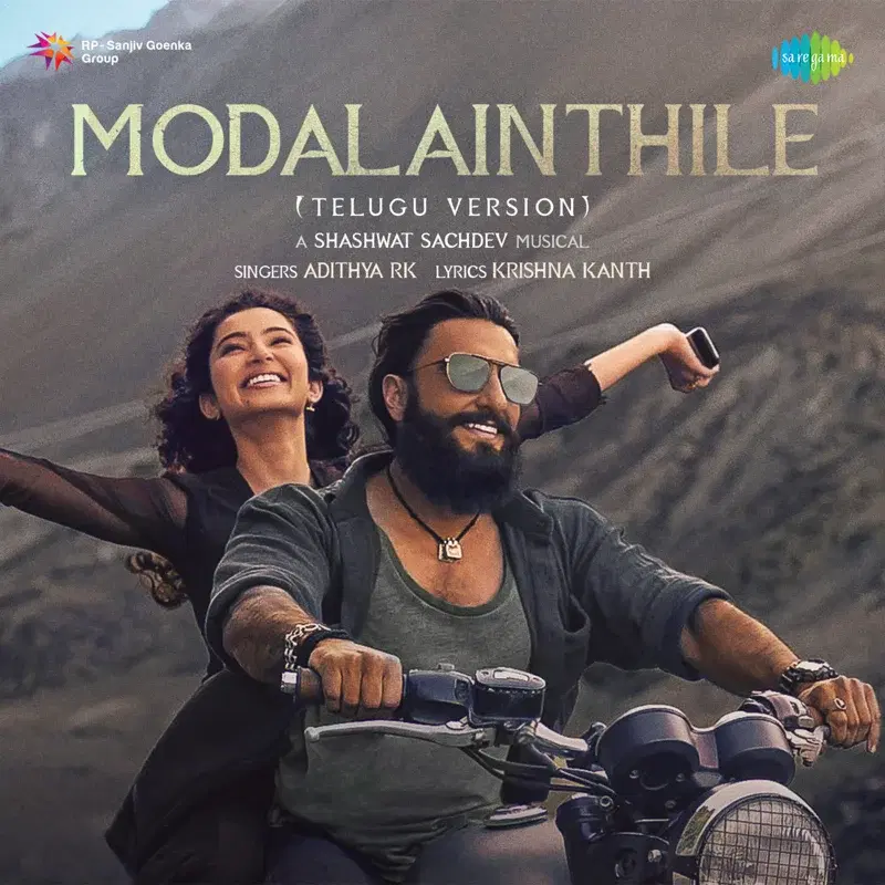 Modalainthile