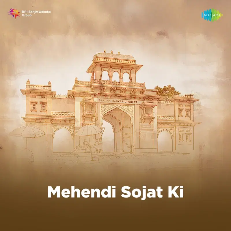 Mehendi Sojat Ki