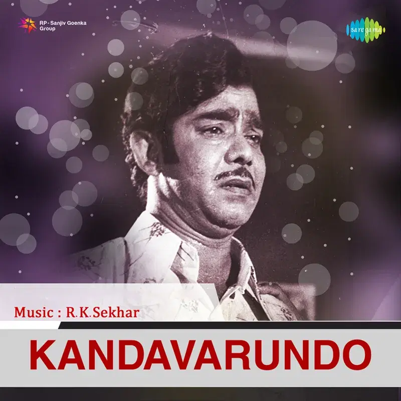 Kandavarundo (Original Motion Picture Soundtrack)