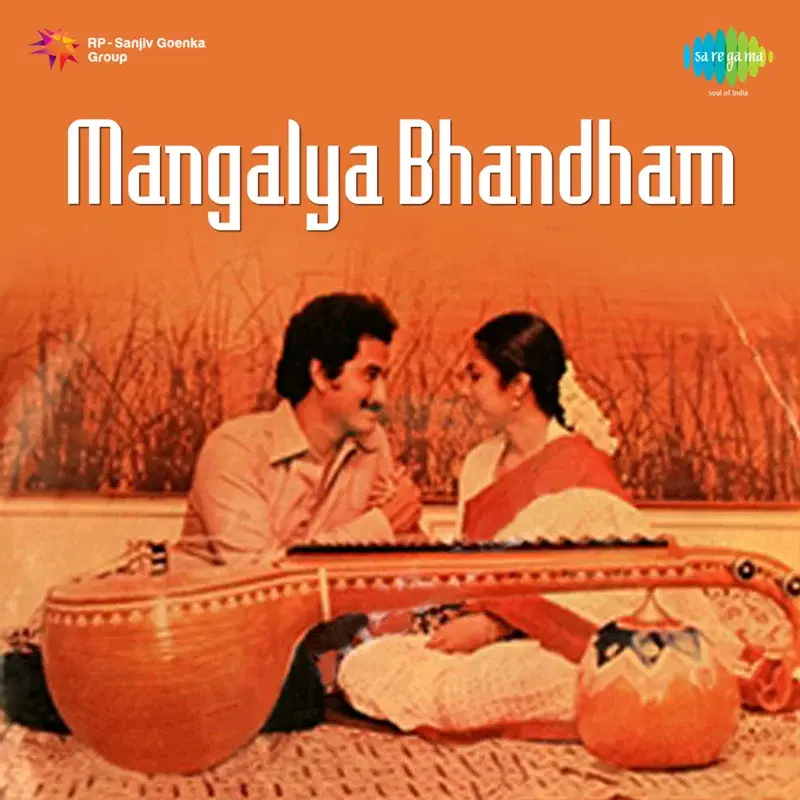 Mangalya Bhandham (Original Motion Picture Soundtrack)