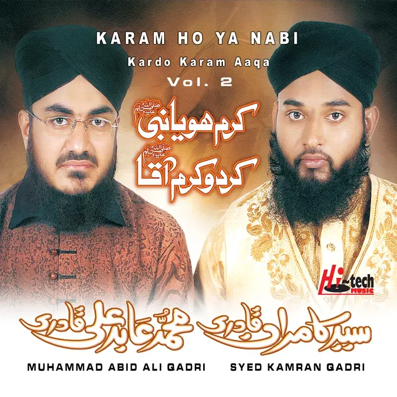 Karam Ho Ya Nabi Kardo Karam Aaqa Vol. 2 - Islamic Naats