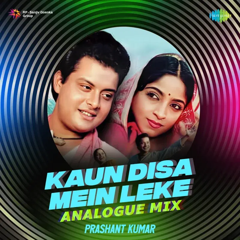 Kaun Disa Mein Leke