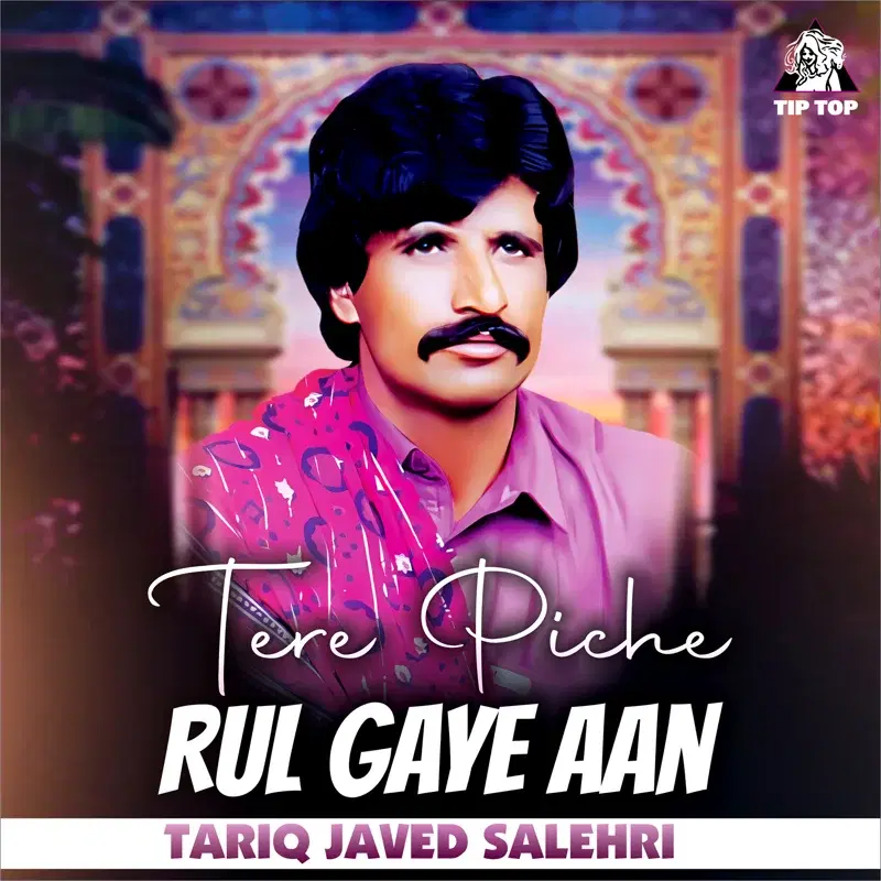 Tere Piche Rul Gaye Aan