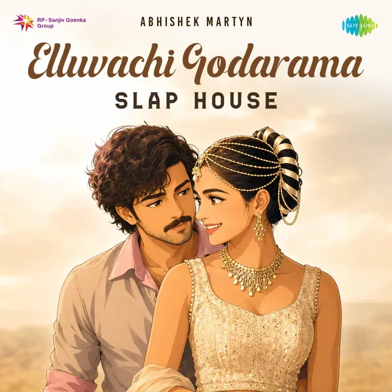 Elluvachi Godarama