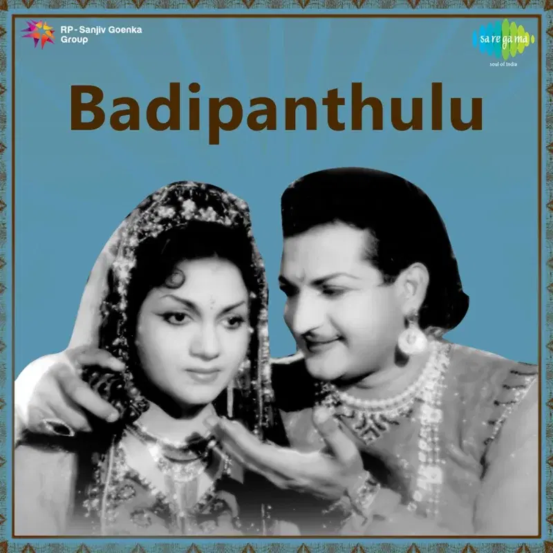 Badi Panthulu (Original Motion Picture Soundtrack)