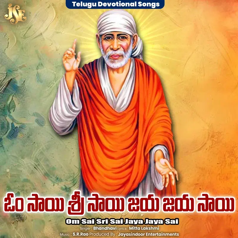 Om Sai Sri Sai Jaya Jaya Sai