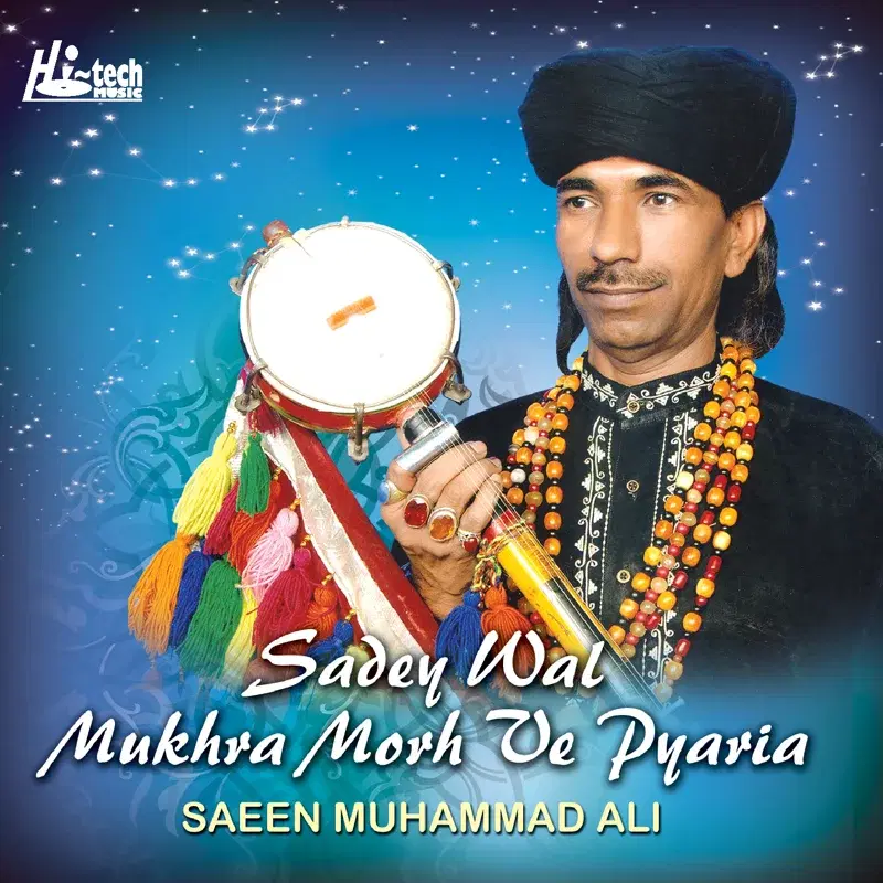 Sadey Wal Mukhra Morh Ve Pyaria