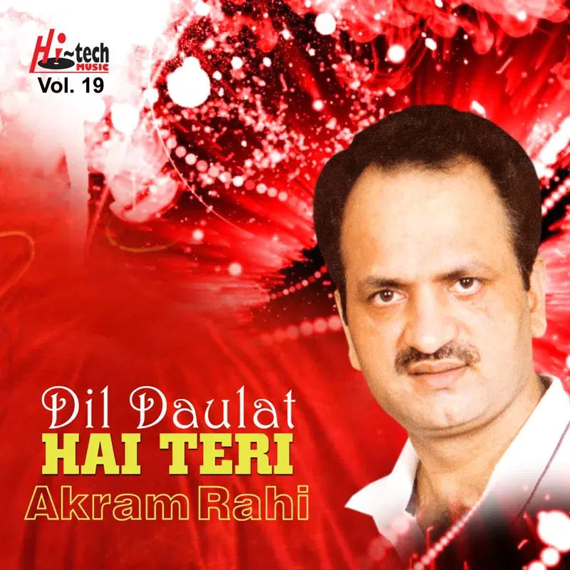 Dil Daulat Hai Teri Vol. 19