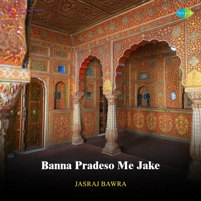 Banna Pradeso Me Jake