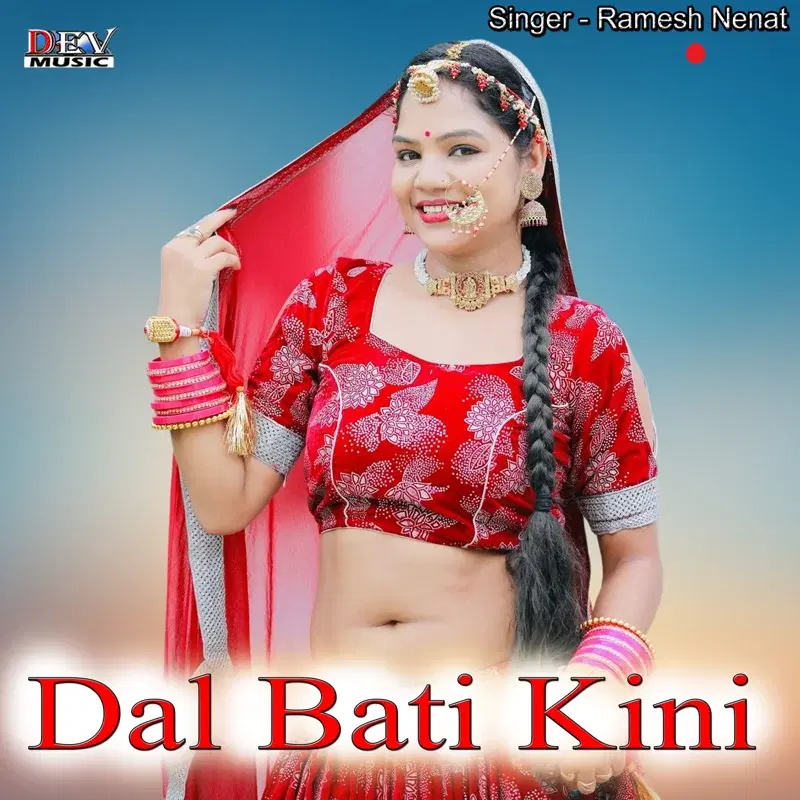 Dal Bati Kini