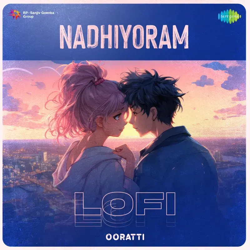 Nadhiyoram