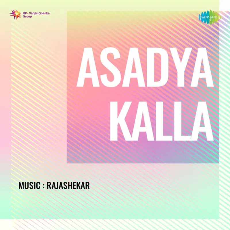 Asadya Kalla (Original Motion Picture Soundtrack)