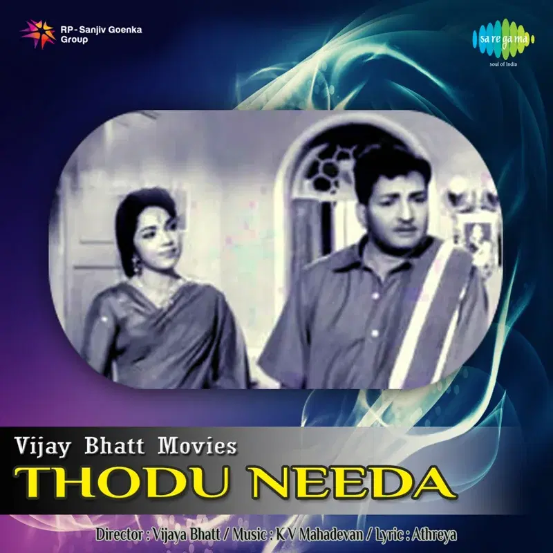 Thodu Needa (Original Motion Picture Soundtrack)
