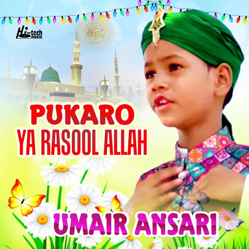 Pukaro Ya Rasool Allah