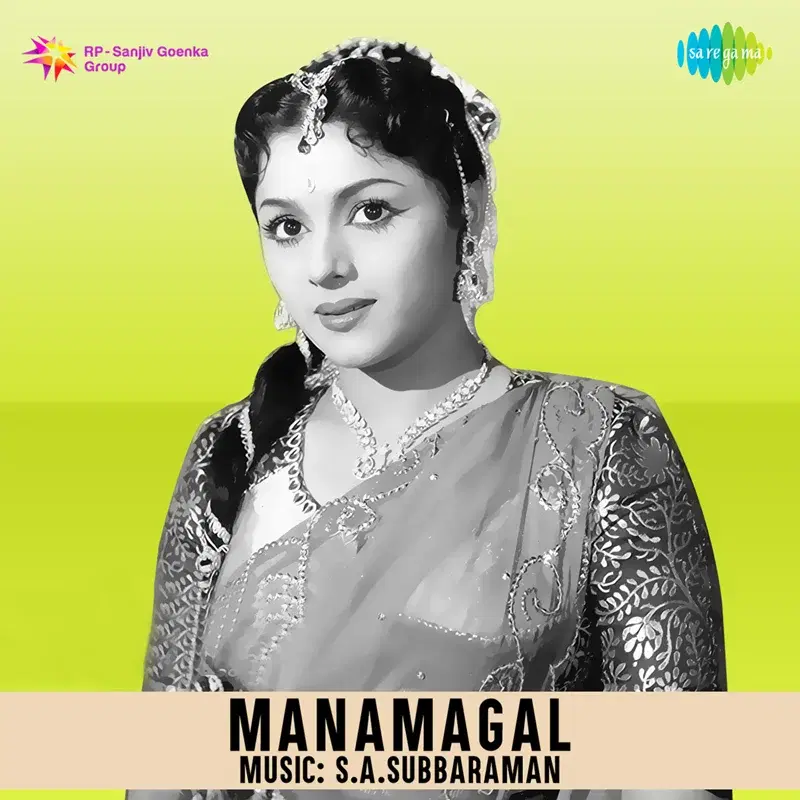 Manamagal (Original Motion Picture Soundtrack)