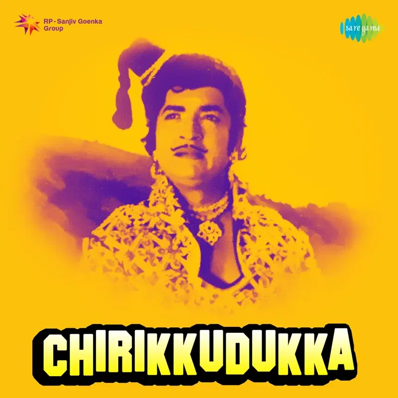 Chirikkudukka (Original Motion Picture Soundtrack)