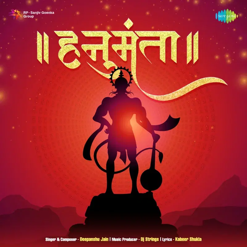 Hanumanta - Single