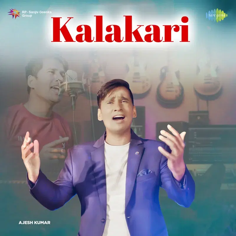 Kalakari